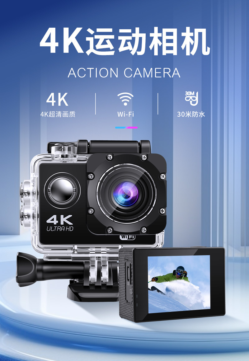 潜水4K运动相机 迷你机身，无限可能，探索户外高清世界的无线防水摄像机