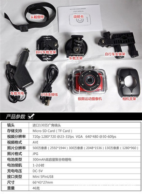 高清运动摄像机 户外探索的迷你影像专家