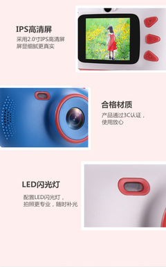 捕捉童趣瞬间 1800万像素儿童趣味迷你相机