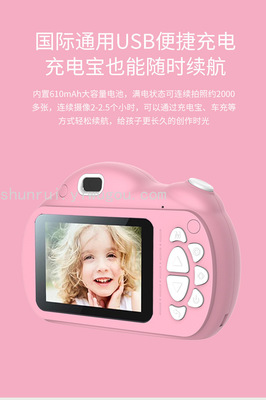 A2迷你儿童照相机 高清双摄头与2.4英寸屏，开启孩子的创意摄影之旅